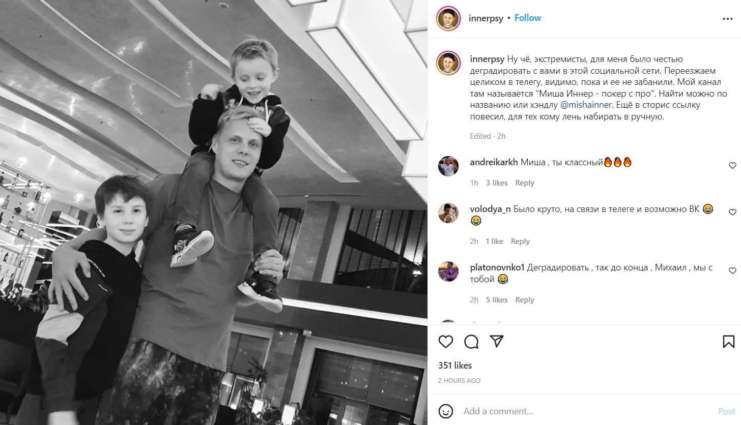 Poker Sites Sign Ukrainian Pros and More Streamers